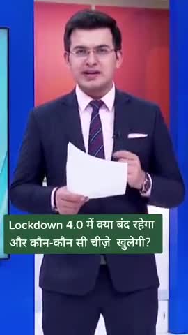 सासाराम: lockdown 4.0 #कोरोना #coronavairus