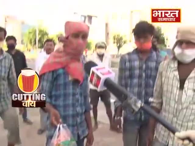 लखनऊ में दर्द की दवा खा खाकर साईकिल से पलायन कर रहे हैं मजदूर..
#cuttingchai 
#ultachasmauc 
#pragyamishra