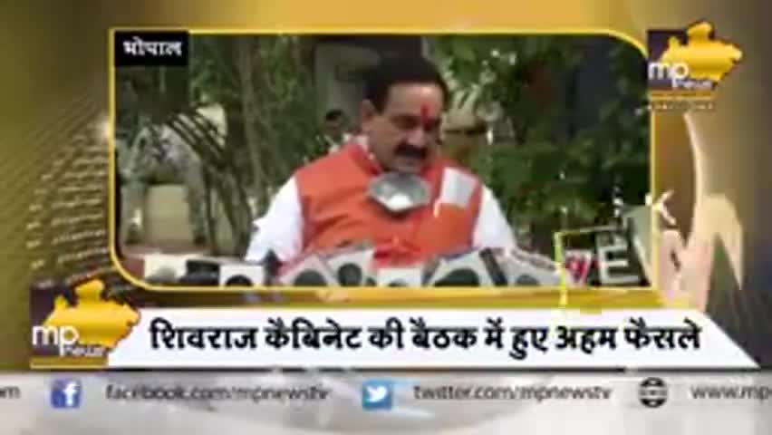 ग्वालियर गिर्द: मध्यप्रदेश सरकार का बड़ा फैसला अब सभी प्रवासी मजदूरों को मिलेगा रोजगार कोई नही रहेगा बेरोजगार👆 #mp_सरकार