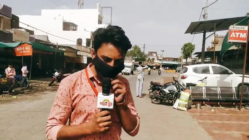 रतलाम: रतलाम जिले ग्राम शिवगढ़ में कवरेज किया #covid19india #covid19 #lockdown #coronavirus #ratlam #mp_सरकार