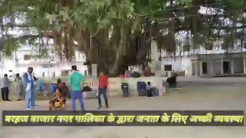 बरहज: देवरिया जिले में#क्रोना मरीजों की बढ़ती संख्या को देखते हुए बरहज बाजार एडीएम साहब के आदेशानुसार 1 हफ्ते के लिए बंद