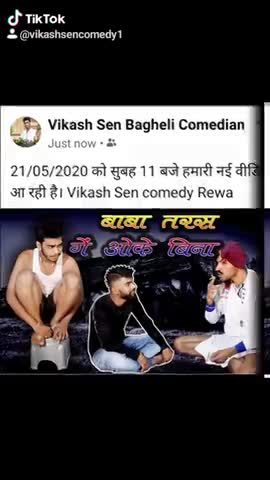 हुज़ूर: रीवा की बघेली समाचार #rewanews
#baghelicomedy
