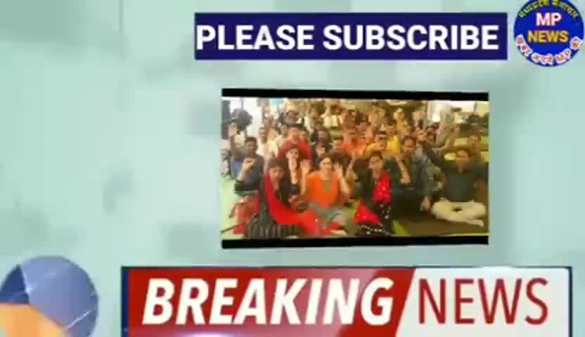 छतरपुर: माध्यमिक शिक्षा मंडल भोपाल, द्वारा 12वी की परीक्षा 9 जून 2020 से शुरू होकर 15 जून तक चलेंगी। 👆#mp_सरकार
