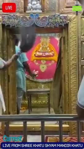 जयपुर: खाटूश्याम मन्दिर से लाइव।लॉकडाउन चलते भक्तो की लंबी लाइनो की कमी,लेकिन हो रही है नियमित आरती#lockdown4 #lockdown4corona
