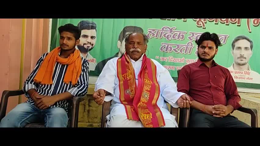 #भारतीय #किसान #यूनियन #भानु #के #राष्ट्रीय_अध्यक्ष_ठाकुर_भानु_प्रताप_सिंह_जी 
 #किसानों #की #समस्याओं #को #रखते #हुए