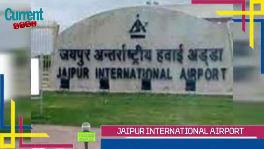 सांगानेर: जयपुर इंटरनेशनल एयरपोर्ट नई गाइडलाइंस के साथ आज से शुरू।लॉकडाउन के चलते 2महीने पूर्व इसे बंद कर दिया था #lockdown_4