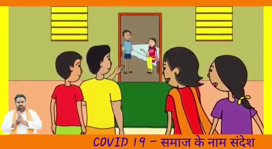 Covid-19 - से बचने के लिए समाज के नाम संदेश

#Vankatesh #व्यंकटेश #शिक्षकों , #अधिवक्ता , #सुरक्षाकर्मी , #डॉक्टर्स