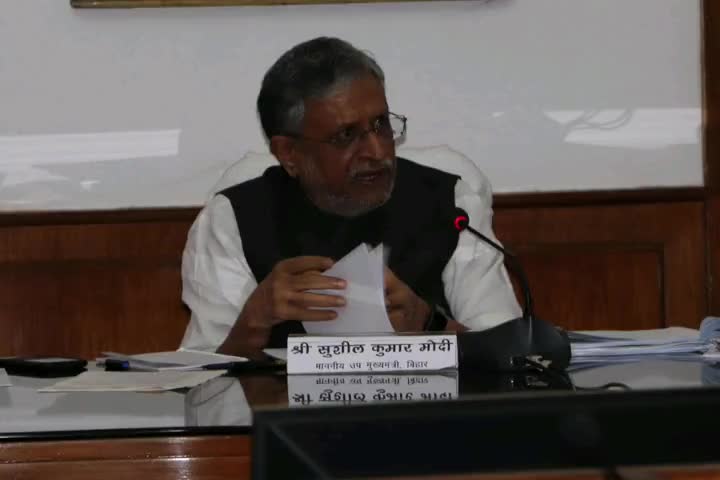 संपतचक: पटना सचिवालय में डिप्टी सीएम सुशील मोदी ने जलजमाव से मुक्ति के लिए किए जा रहे कामों को लेकर की समीक्षा बैठक #सुशील_मोदी