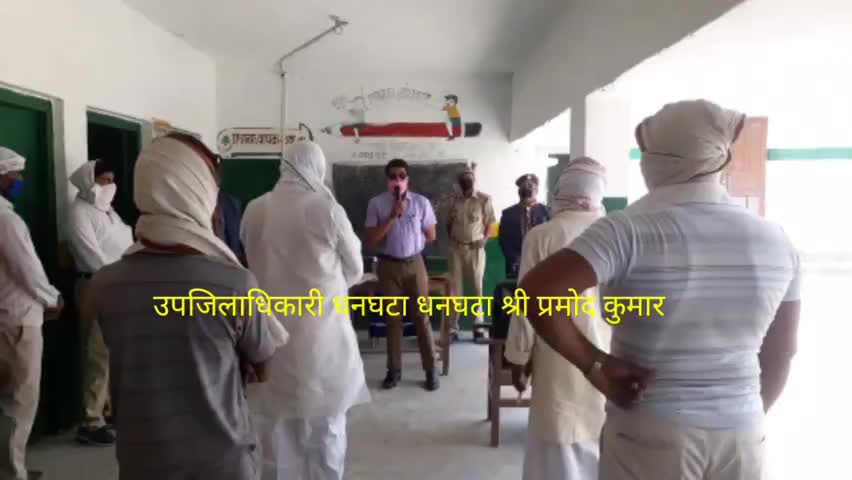 धनघटा: ताबड़तोड़ विलेज कोरोना वारियर्स का गठन कर रहे उपजिलाधिकारीधनघटा ﻿#जिगिना ﻿#संठी #मनिकापार # मुन्डेरा राय ##﻿@