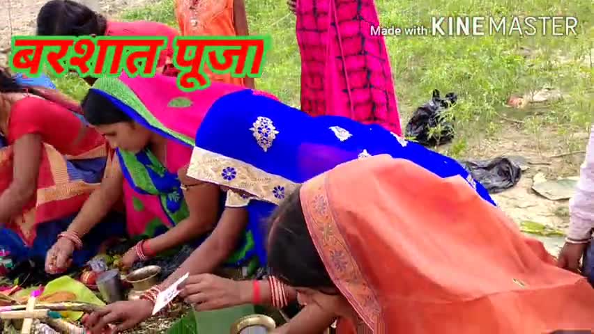 मधेपुरा: बिहार के मधेपुरा जिला के #सिंहेश्वर प्रखंड अंतर्गत रूपौली पंचायत के﻿@ सतोखर गांव में # बरशात पूजा करते लोग