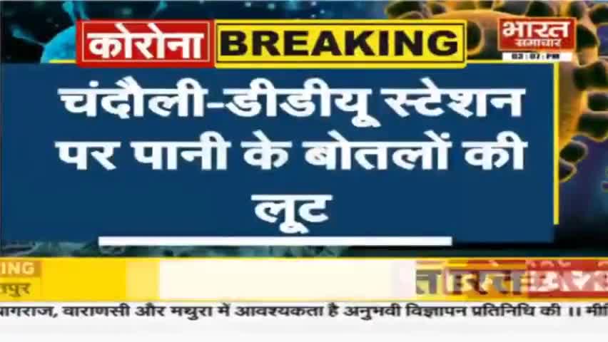 ज़मीनी हक़ीक़त बयां कर रही है कुछ और ही दास्तां। भूख प्यास से मर रहे है प्रवासी मजदूर सरकार सो रही है #अत्यंत दुःखद!