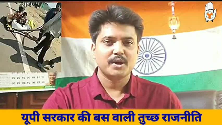 पुलवामा हमले में RDX वाले वाहन का पता लगाने का काम यूपी सरकार को सौंप देना चाहिए?
#Up_Govt #Corona #IYC #BJP