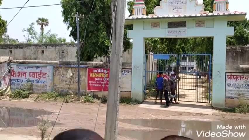 परैया: हायर सेकेंडरी स्कूल क्वारंटाइन सेंटर के बाहर जलजमाव से स्थानीय लोग हो रहे परेशान, संक्रमण फैलने का बढ़ा खतरा #क्वारंटाइन