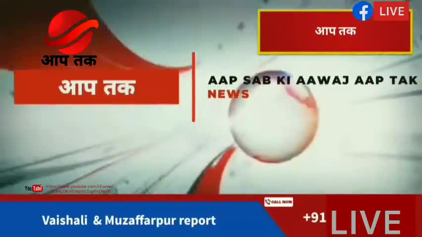 सरैया: बिहार के शेखपुरा के  M L A रणधीर सोनी का  विवादित बयान #shekhpura﻿ ﻿