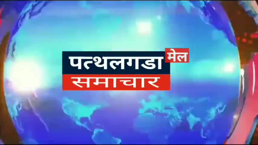 #ग्रीन जोन #चतरा में #कोरोना ने दी दस्तक, #कान्हाचट्टी में एक युवक का #रिपोर्ट निकला #पॉजिटिव, जिले वासियों में #दहशत