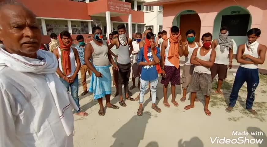 कांटी: खरीका स्थित क्वारंटीन सेंटर में सड़े हुए चावल खिलाने का प्रवासियों ने लगाया आरोप, विधायक से की शिकायत #क्वारंटीन #विधायक