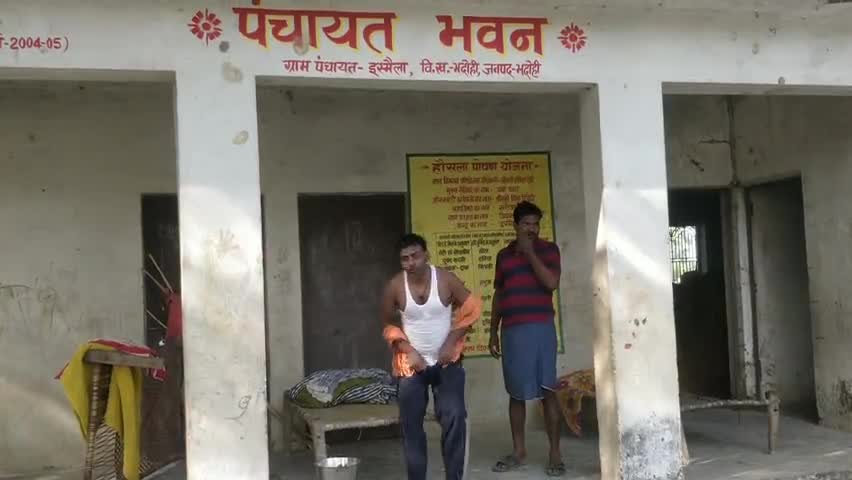 भदोही: इस्मैला ग्राम पंचायत में सूरत से आए लोगों ने खुद को किया पंचायत भवन में क्वारंटीन, दिया समझदारी का परिचय #क्वारंटीन