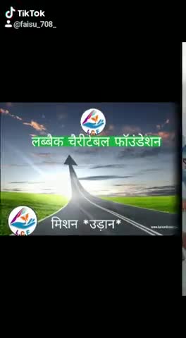 भरथना: बकेवर क्षेत्र में लब्बैक चैरिटेबल फाउंडेशन (बकेवर) ने बांटे बरीबों को ईद का राशन
#stayathome#happy_eid