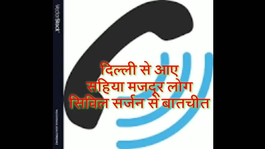झाझा: दिल्ली से आए मजदूर लोग चेकअप के लिए बोला तो ऐसा बोला सिविल सर्जन#कोरोना #कोरोना ﻿#jhajhanews #jamuinews