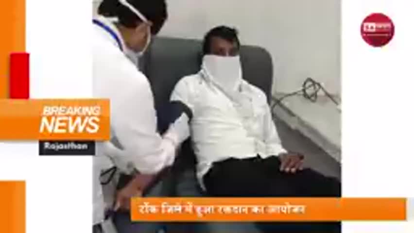 ग्वालियर गिर्द: सन्त रामपालजी महाराज के शिष्यों द्वारा देश में सभी जगह लगातार रक्तदान किया जा रहा है।👆#indialockdown