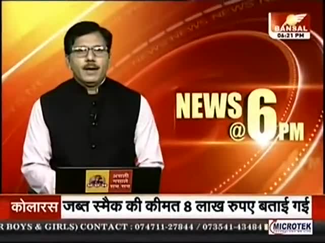 ग्वालियर गिर्द: #mpboard #bansalnews#nationalnews #gwaliornews #bhopalnews #shivrajsinghchouchan #pmmodi #coronavirus #abp_news #zeenews