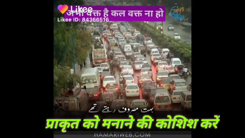 बरहज: सभी धर्मों के लोग प्राकृत को मनाने की कोशिश करें#क्रोना#बीमारी प्राकृत को मना लेने के बाद पूरे वार्ड से खत्म हो जाएगी 🙏