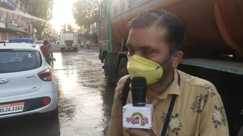 रतलाम: रतलाम के कॉलेज और पर नगर निगम द्वारा सेनीटाइज किया गया#कोरोना #lockdown_4 #covid19 #covid19india #ratlam