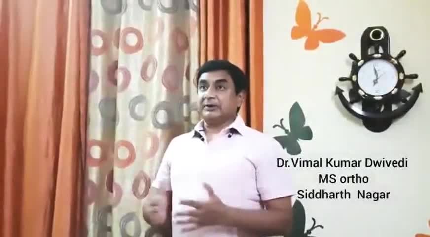 Dr. #विमल कुमार द्विवेदी द्वारा कोरोनावायरस के योद्धाओं का साथ देने को कहा और सभी को बताया कोरोना वायरस से कैसे जीता जाए