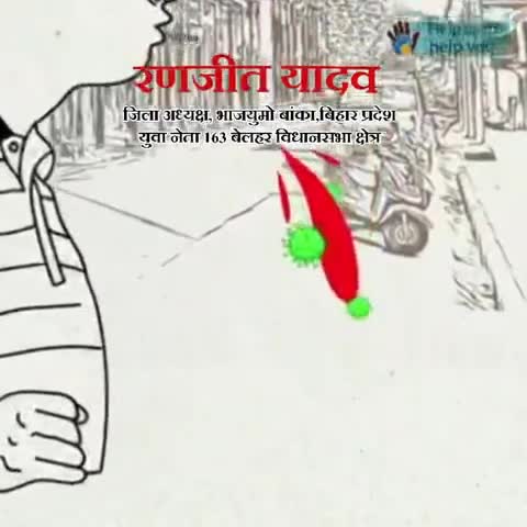 सार्वजनिक स्थान पर थूकना न केवल अशिष्ट व्यवहार और दंडनीय अपराध है बल्कि यह सेहत के लिए हानिप्रद भी है। #indiafightscoron