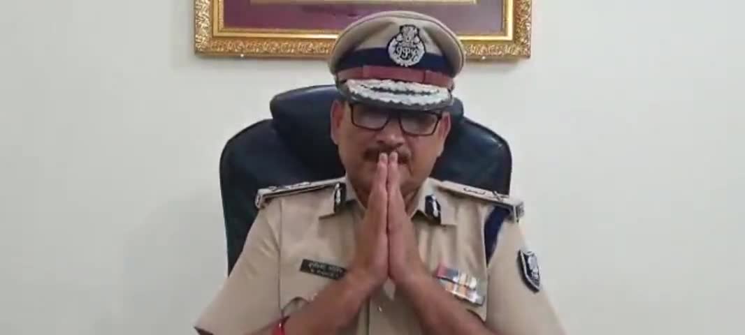 जयनगर: #डीजीपी बिहार द्वारा ईद पर्व को लेकर सन्देश जारी
