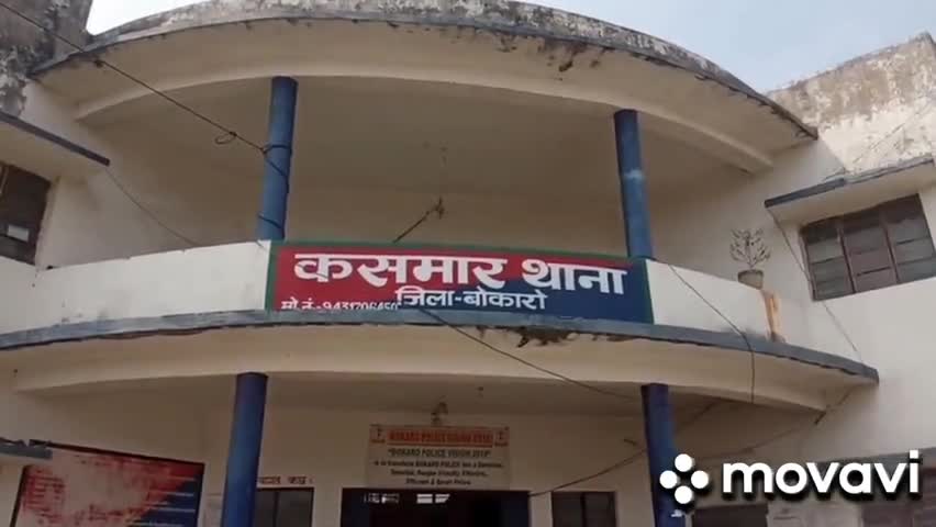 कसमार: बेरमो एसडीपीओ ने कसमार थाना क्षेत्र में सुरक्षा व्यवस्था का लिया जायजा #एसडीपीओ #ईद