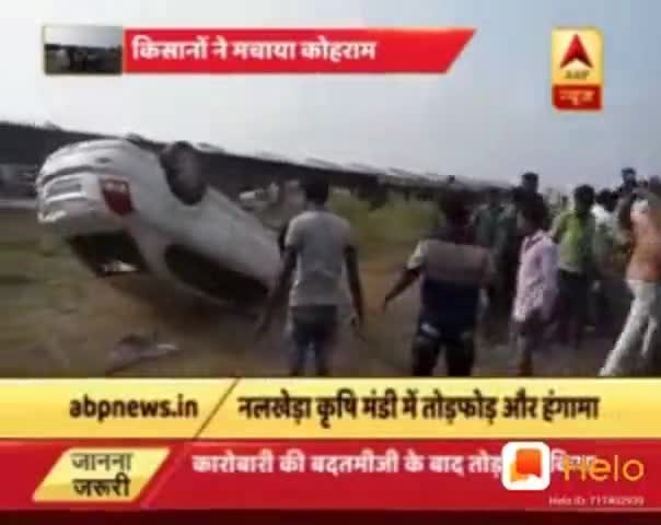 सारंगपुर: खबर- आगर मालवा जिले के नलखेड़ा की जहाँ पर किसानों ने फसल को उचित दाम में न खरीदे जाने पर मचाया हड़कंप﻿@#newsnetwork