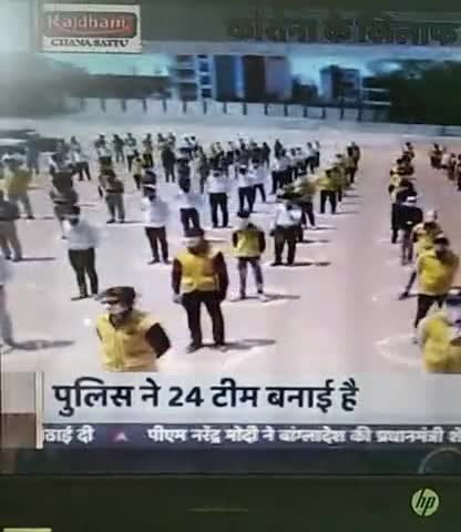 फर्रुखाबाद: mask force﻿#coronainindia