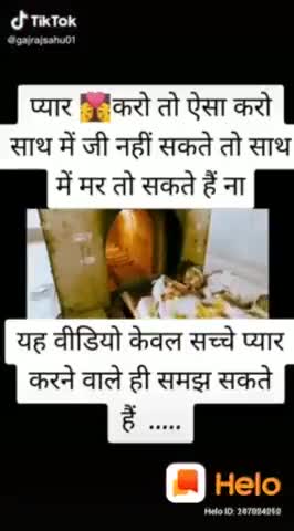 बाढड़ा: #jaat berla #bhaichara #jaatraj﻿@﻿@﻿@