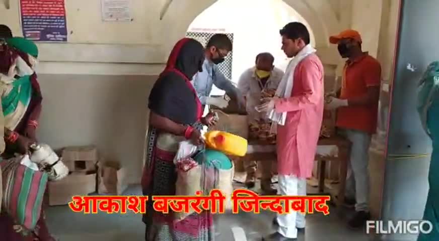सीतापुर: #आकाश #बजरंगी जी के द्वारा किए जा रहे #पुनीत कार्य की एक छोटी सी वीडियो