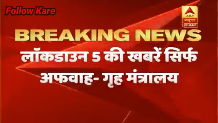 बरेली: क्या lockdown 5 भी लगेगा या सिर्फ लोग फ़ैला रहे है अफावा #लोकडाउन #lockdown 5