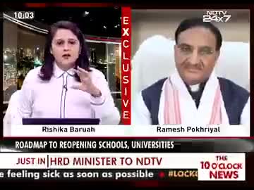 बीकानेर: all University students are permottd by 
education minister.indian gov.
no .exam#korona ﻿#newsnation_team#newsnetworkhr