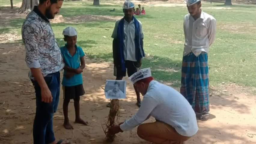 नासरीगंज: मौना चौक पर आम आदमी पार्टी के द्वारा ट्रेन में हो रही अव्यवस्थाओं को लेकर फूंका पीयूष गोयल का पुतला #पीयूष_गोयल #आप