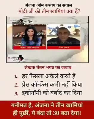 नामकुम: #congressindianbynature
