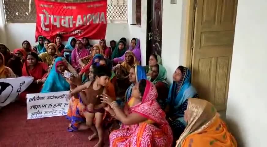 जयनगर: #समूह से जुड़ी महिलाओं की लोन माफी एवं जीविका कार्यकर्ताओं को 15 हजार रुपये मानदेय की मांग पर समस्तीपुर के ताजपुर के कस्