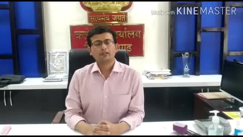 राजगढ़: हिंदी पत्रकारिता दिवस पर राजगढ़ कलेक्टर ने पत्रकारों को दी शुभकामनाएं #हिंदी_पत्रकारिता_दिवस #dm