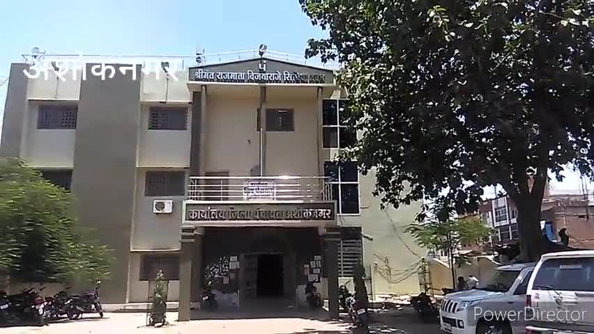 अशोक नगर: मुख्य कार्यपालक अधिकारी जिला पंचायत ने मनरेगा कार्य में रोजगार हेतु जारी किया हेल्पलाइन नंबर #जिला_पंचायत #मनरेगा