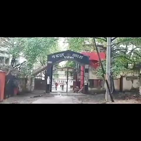 धनबाद/केंदुआडीह: बाघमारा विधानसभा के जेल में बंद विधायक ढुल्लू महतो को पुलिस ने 1 दिन की रिमांड पर लिया #ढुल्लू_महतो
