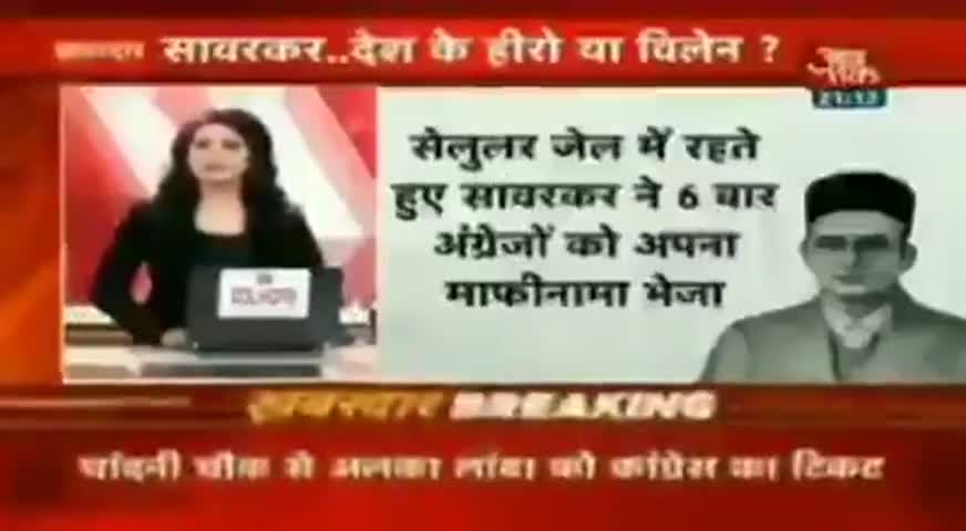 जाने #वीर_सावरकर कौन थेे।।