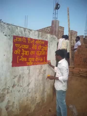 गढ़वा: कोरोना वायरस से बचाव के लिए नेहरू युवा केन्द्र ने शहर में चलाया जागरूकता अभियान #जागरूकता_अभियान