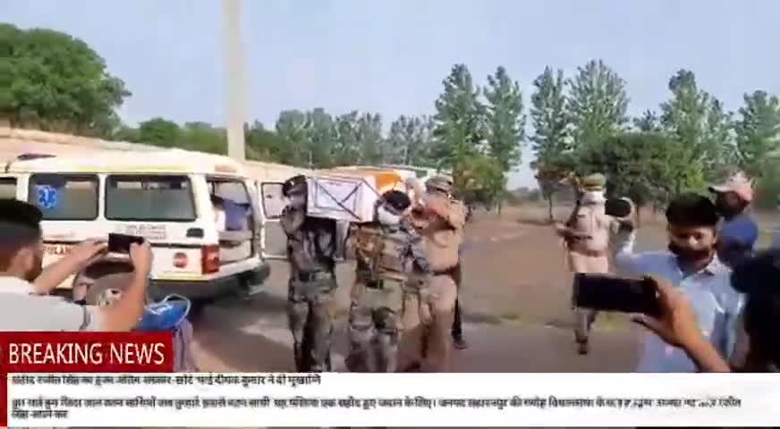 सहारनपुर: शहीद रंजीत सिंह का हुआ अंतिम संस्कार - छोटे भाई दीपक कुमार ने दी मुखाग्नि कर चले #saharanpur #moonbadshah #Uttarpradesh