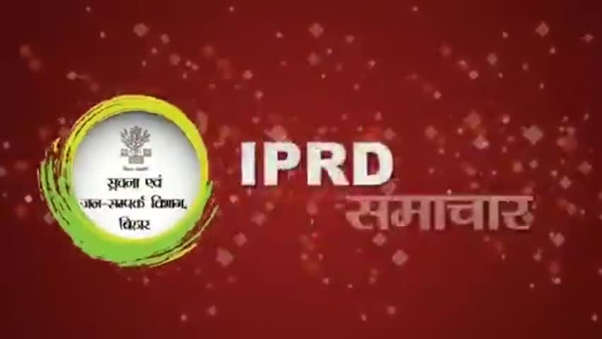 पूर्णिया पूर्व: #covin 19 की  रोकथाम एवम बचाव  को लेकर राज्य सरकार लगातार काम कर रही है मुख्यमंत्री ने उच्च स्तरीय  समीक्षा की