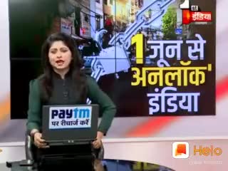 पनागर: 10 12 ki pepar #122 55568766