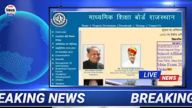 चूरू: 10th time table 2020 | 10th 12th टाइम टेबल जारी #rbsc﻿#rbscongressbgp #rajasthanpatrika8888