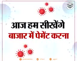 Aap khud ko badal kar corona se jet sakte hai.
#coron#coro#newrule#nawlife#corona#coronawarrior